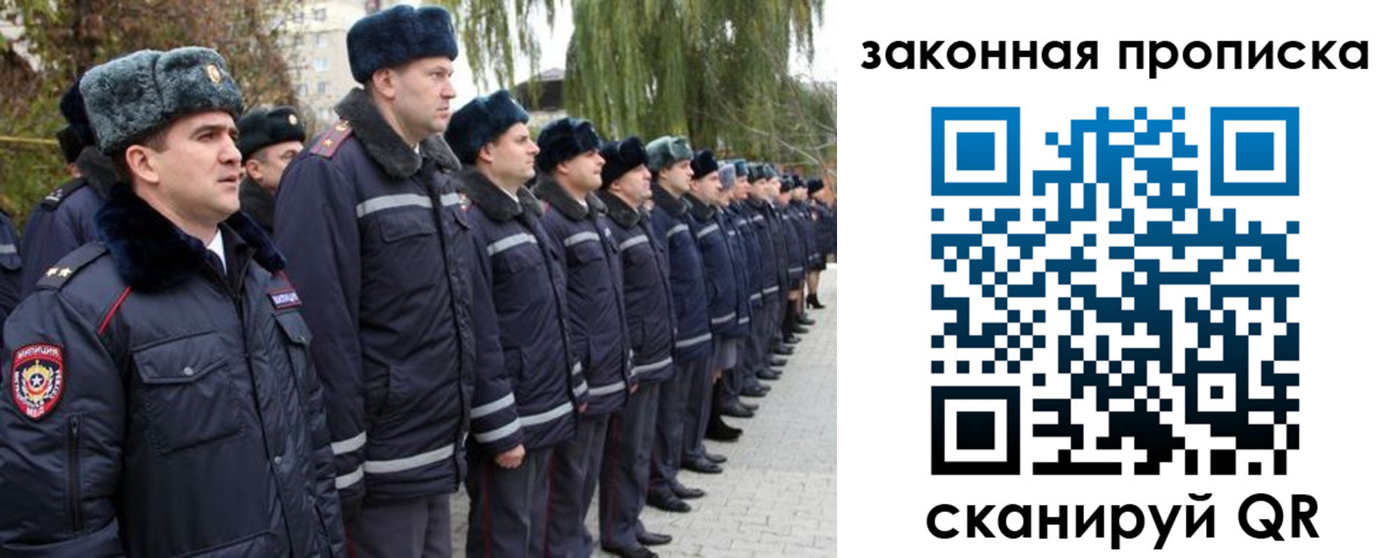 форма 3 в Светлогорске