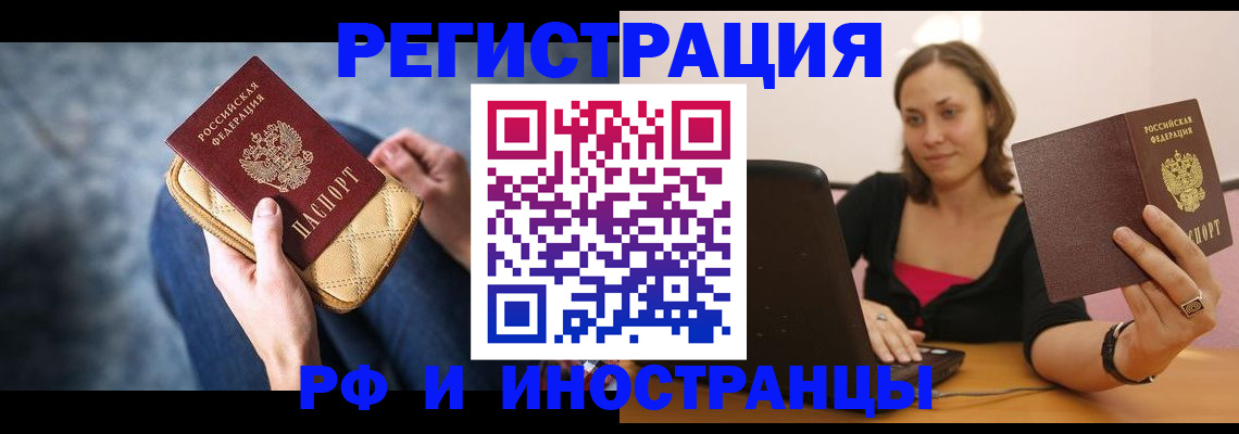 форма 3 в Светлогорске